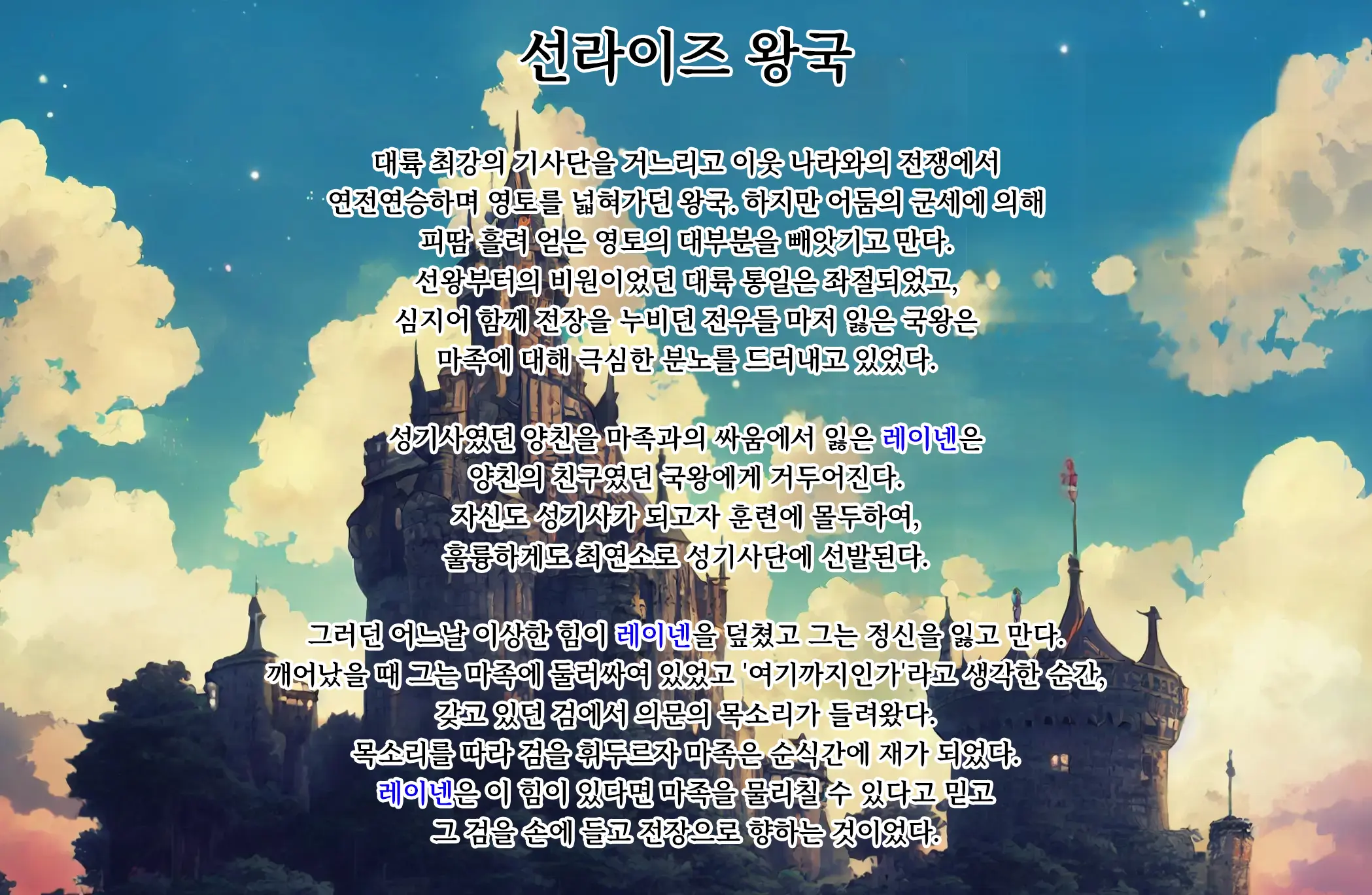 Kanjuku Ouhi Rozamia | 완숙왕비 로자미아 ~마마편~